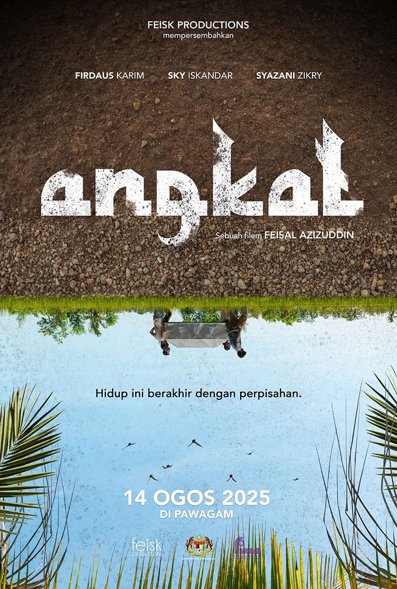 filem angkat